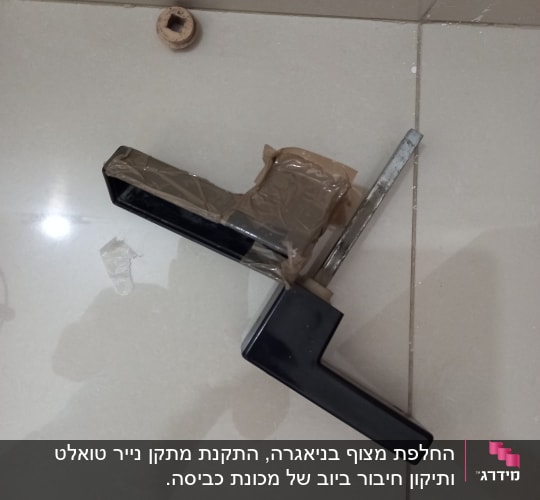 כלי עבודה עם סרט דבק על רצפה